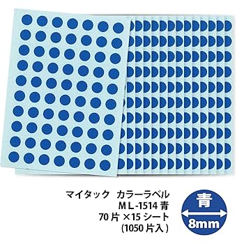 Amazon | ニチバン マイタック カラーラベル 直径8mm 青 ML-1514